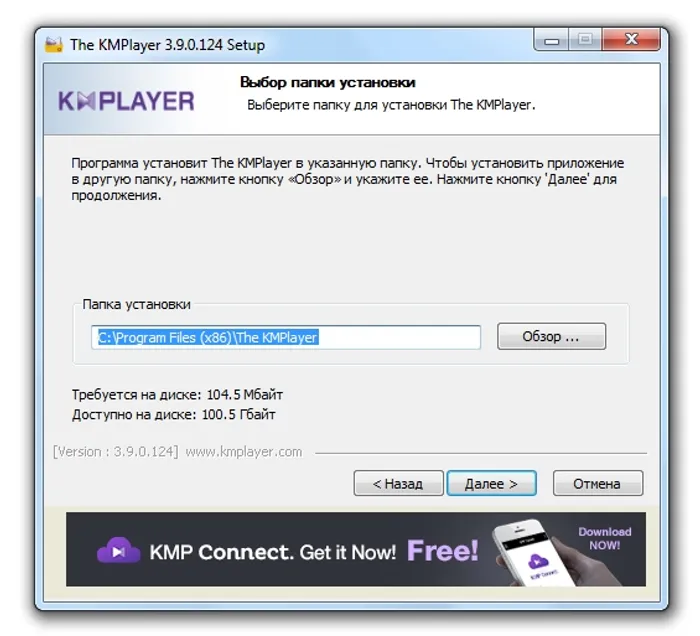 KMPlayer